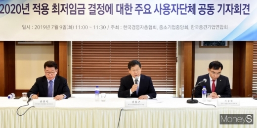 서승원 중소기업중앙회 상근 부회장과 김용근 한국경영자총협회 상근 부회장, 반원익 한국중견기업연합회 상근 부회장이(왼쪽부터) 9일 서울 중구 한국프레스센터 외신기자클럽에서 2020년 적용 최저임금 결정에 대한 기자회견을 갖고 공동입장문을 발표하고 있다. /사진=임한별 기자