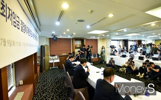 [머니S포토] 세관의 관심속 최저임금 결정관련 사용자단체 입장발표