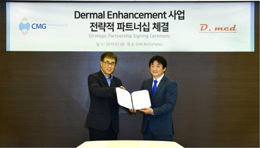 이주형 CMG제약 대표와 구태훈 디메드리소스 대표가 파트너십 체결 후 기념사진을 촬영했다. /사진=CMG제약