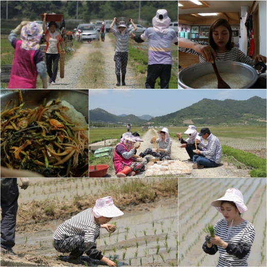 송가인 몸빼바지./사진=TV조선 제공