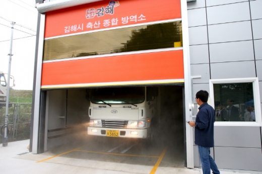 /사진제공=김해시 