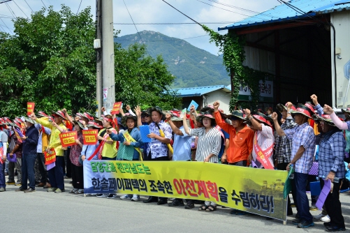 9일 한솔페이퍼텍 폐쇄와 이전을 위한 담양환경대책연대 대규모 항의집회/사진제공=담양군