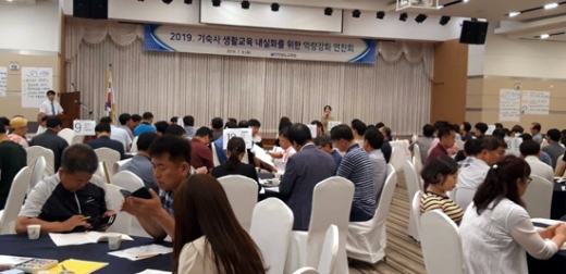 /사진제공=전남도교육청 