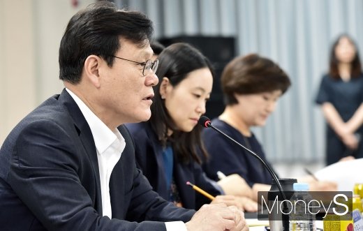 [머니S포토] 최종구 위원장, 