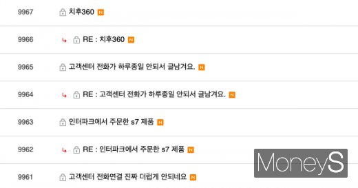 /사진=여우미 홈페이지 캡처