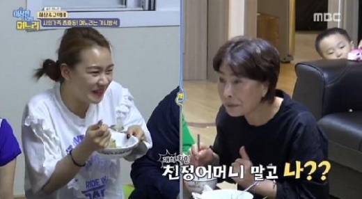 안혜상. /사진=MBC '이상한 나라의 며느리' 방송화면 캡처