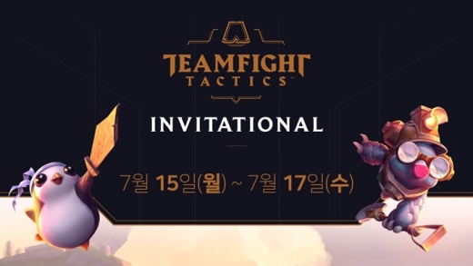/사진=라이엇게임즈