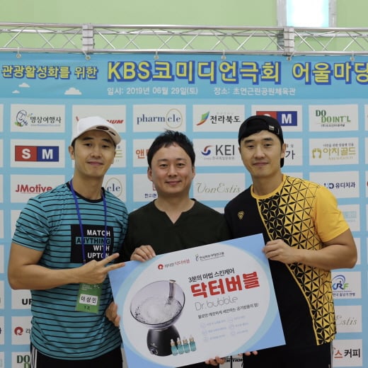 /사진제공=라디안큐바이오