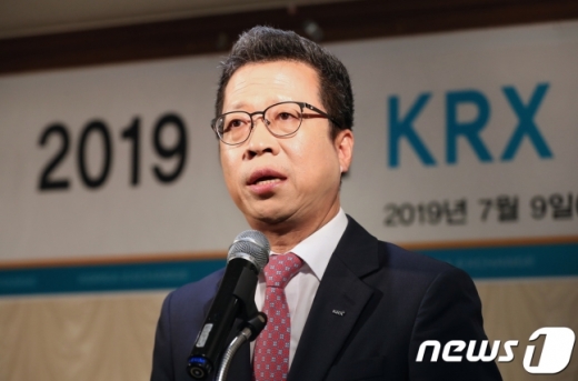 정지원 한국거래소 이사장. /사진=뉴스1