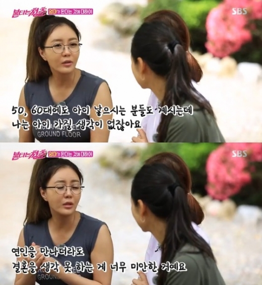 이의정. /사진=SBS '불타는청춘' 방송화면 캡처