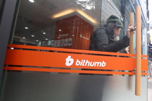 암호화폐 거래소 빗썸 모습. 사진=머니투데이 DB