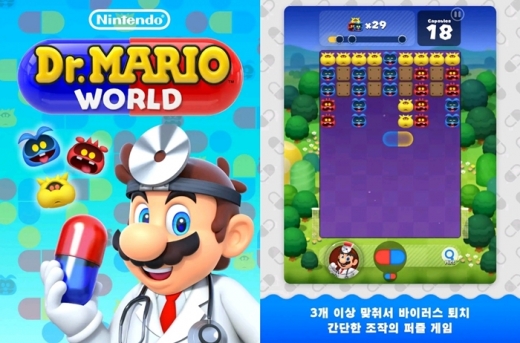 /사진=닌텐도