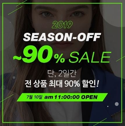 메이썸. /사진=메이썸 홈페이지 캡처