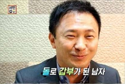 /사진=채널A '서민갑부' 방송화면 캡처