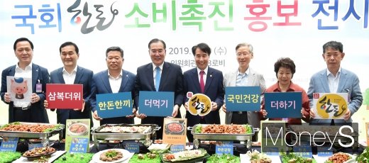 [머니S포토] 한돈 소비촉진 홍보… 삼복 더위 한돈과 함께하세요