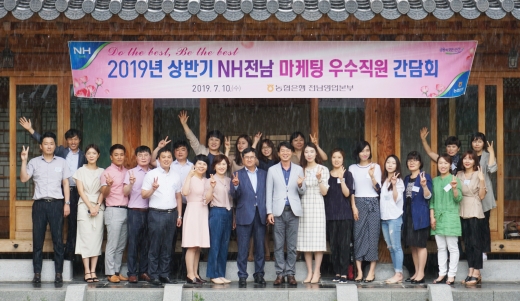 /사진=농협전남지역본부 제공.