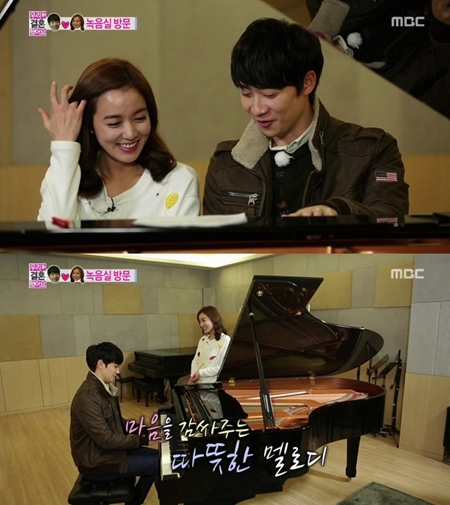 윤한과 이소연. /사진=MBC '우리 결혼했어요' 방송화면 캡처
