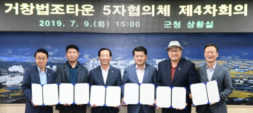 /사진제공=경남도 