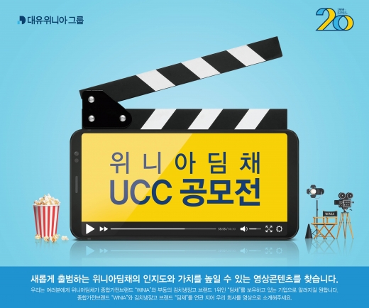 /사진=위니아딤채