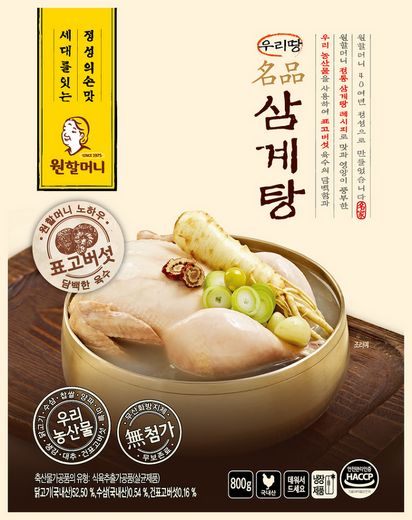 원앤원, 원할머니 우리 땅 명품 삼계탕 출시