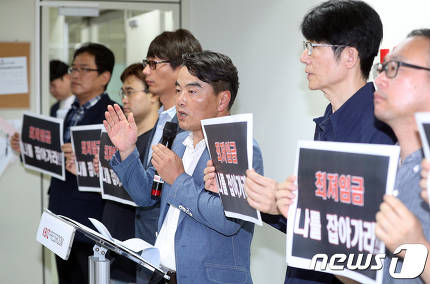 지난해 8월, 전국편의점가맹협회 관계자들이 중소기업중앙회 기자실에서 최저임금 인상에 따른 대책마련을 촉구하는 모습./사진=뉴스1DB