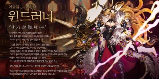 /사진=게임빌