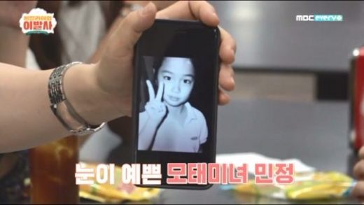 이민정 사진공개, 어린시절부터 '완성형' 미모?