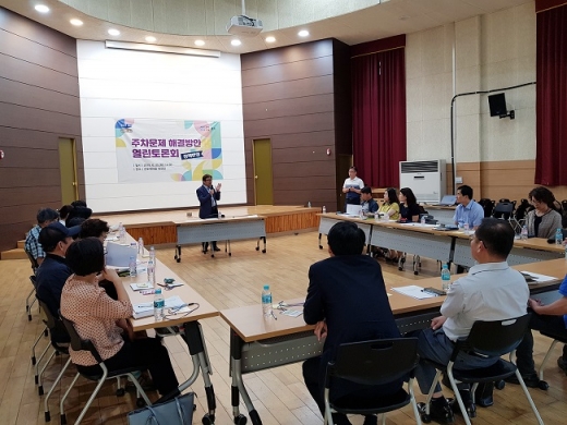 군포시 주차환경 개선방안 마련 위한 제3차 열린토론회. / 사진제공=군포시