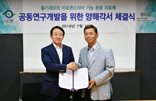 이병건 SCM생명과학 대표이사(좌)와 김순하 미토이뮨테라퓨틱스 대표이사./사진=SCM생명과학