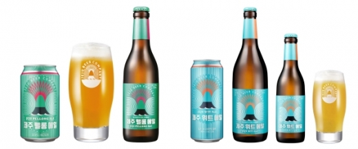 제주맥주 ‘제주 위트 에일’, ’제주 펠롱 에일’