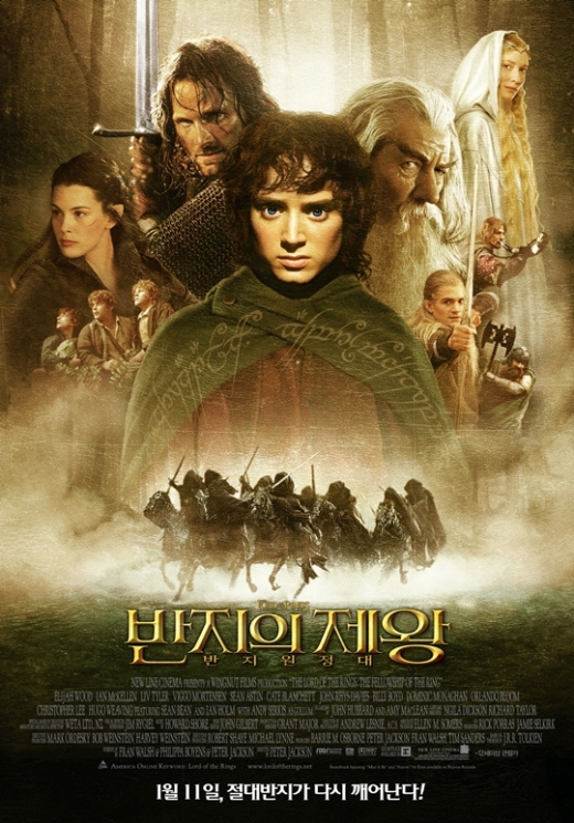 /사진=네이버 영화 포스터