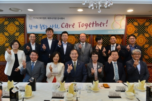 /사진제공=인구보건복지협회 