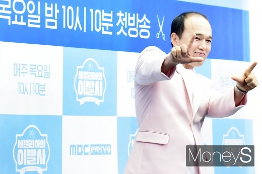 [머니S포토] 김광규, '이발소와 미용실의 분위기 메이커'