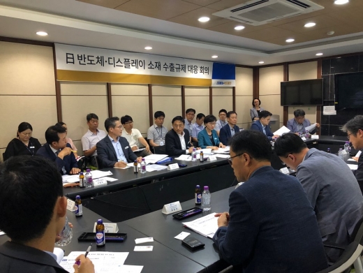 ‘일본 반도체·디스플레이 소재 수출규제 대응 TF팀’ 1차 회의. / 사진제공=경기북부청