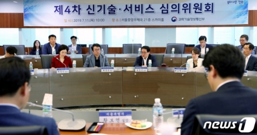 유영민 과학기술정보통신부 장관이 11일 오전 서울 중구 명동 중앙우체국에서 열린 제4차 신기술ㆍ서비스 심의위원회에서 인사말을 하고 있다. /사진=뉴스1 