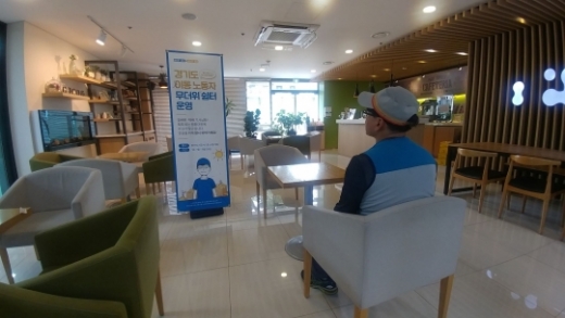 경기도시공사(사장 이헌욱)는 11일 수원본사 1층 소통카페에 집배원, 택배 기사 등 이동노동자를 위한 ‘무더위 쉼터’를 운영한다고 밝혔다. / 사진제공=경기도시공사