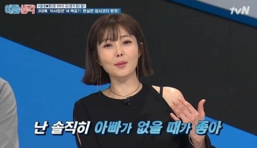 이윤성. /사진=tvN '애들생각' 방송화면 캡처