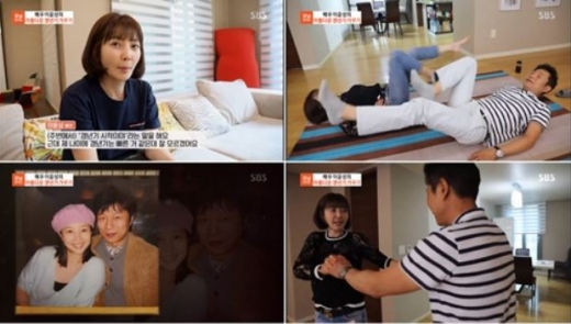 이윤성과 남편 홍지호. /사진=SBS '모닝와이드' 방송화면 캡처