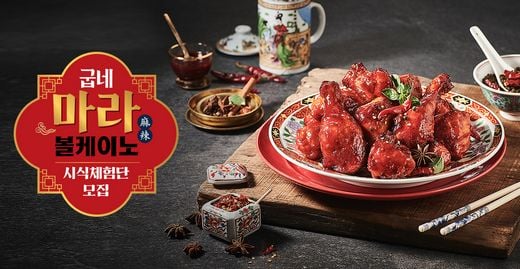본격 무더위 시작, 사천 마라의 매운 맛으로 먹캉스 떠나세요!