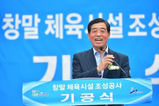 윤화섭 안산시장 / 사진제공=안산시