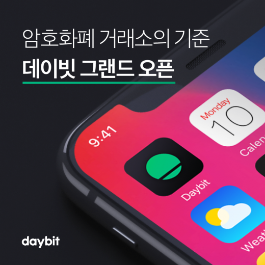 /사진=체인파트너스.