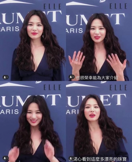 송혜교 근황./사진=엘르 홍콩(ELLE HONGKONG) 공식 인스타그램