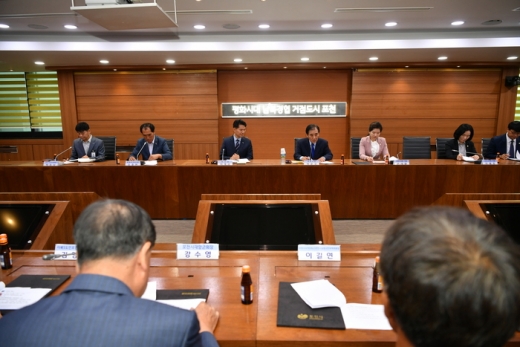 / 사진제공=포천시