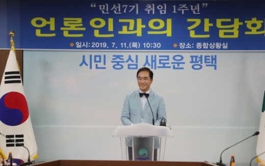 정장선 평택시장이 민선7기 1주년을 맞아 11일 시청 종합상황실에서 1년간의 성과와 2년차 중점 추진방향을 설명하고 있다. / 사진제공=평택시