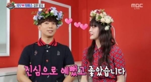 지오 스몰웨딩, 최예슬과 9월 결혼 계획
