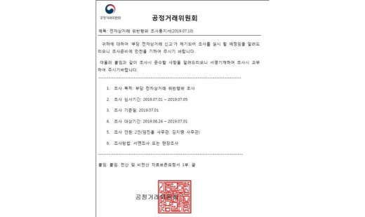 /사진=뉴시스