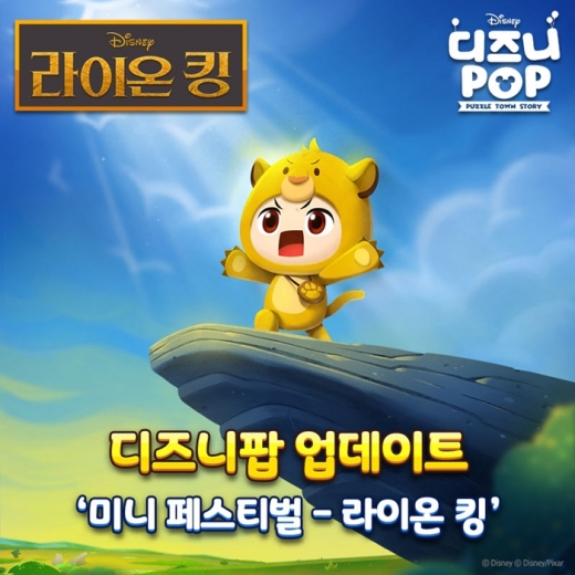 /사진=선데이토즈
