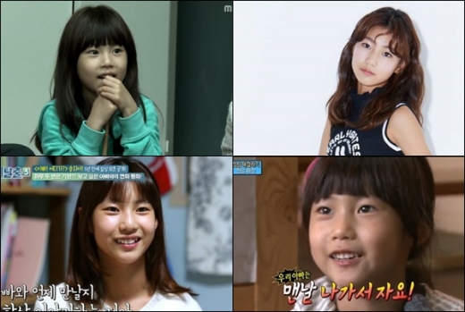 송지아./사진=아빠어디가, 둥진탈출, 박연수 인스타그램