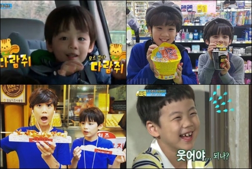 /사진=아빠어디가, 류진 인스타그램