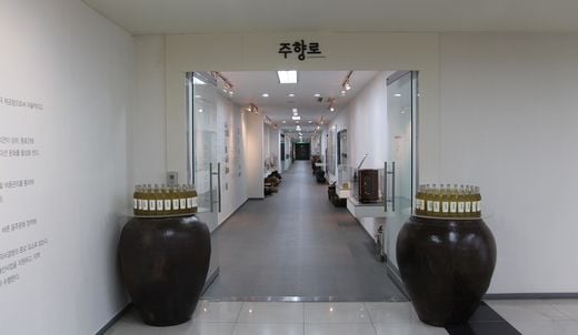 국순당 주향로, 국립횡성숲체원과 ‘주(酒)말애(愛) 치유여행’ 진행